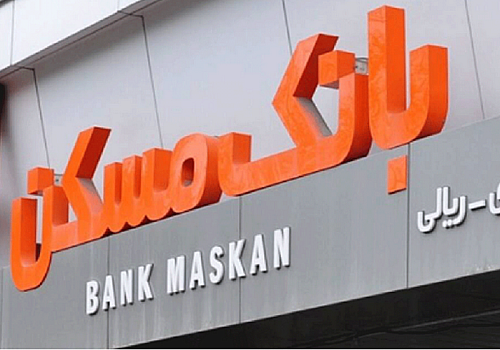 مدیران و کارکنان بانک مسکن به پویش حمایت از آسیب دیدگان جنگ رمضان پیوستند